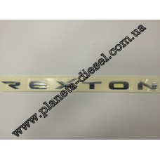 Емблема REXTON